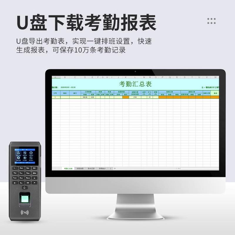 Fingerprint attendance access control system all-in-one office office card swipe password access control set card door opening efficient attendance