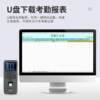 Fingerprint attendance access control system all-in-one office office card swipe password access control set card door opening efficient attendance