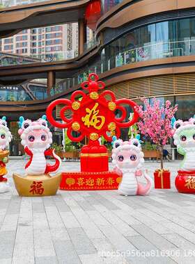 2026新年生肖蛇雕塑吉祥物卡通贺岁喜庆春节商场售楼部装饰大摆件