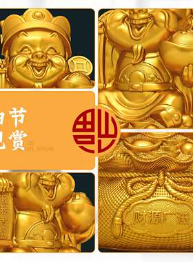 2026财神爷存钱罐摆件前台店铺装饰品储蓄罐客厅新款可存可取招财