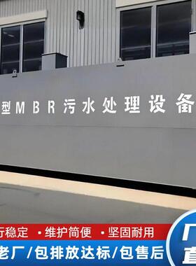 生活污水一体化污水处理设备地埋式工业屠宰场含油废水处理器叠螺