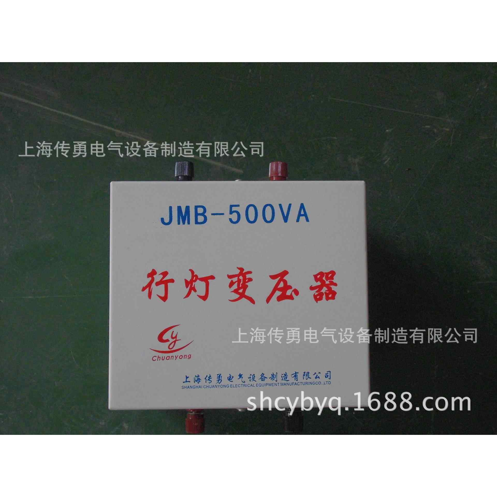 纯铜芯JMB低压照明行灯变压器380V220V36V24V12V6.3V上海货源直供 - 图0