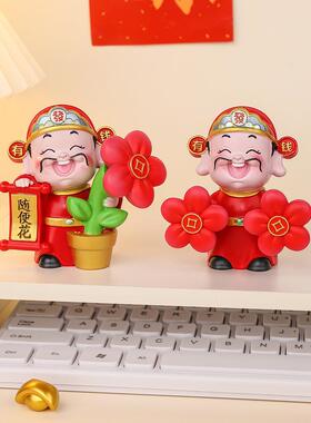好运财神转转乐财神汽车摆件创意财神爷公仔办公室桌面新年装饰
