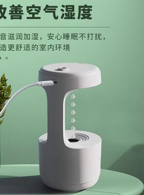 炫酷反重力流水摆件客厅办公桌面装饰摆饰房间家居高级感小众开业
