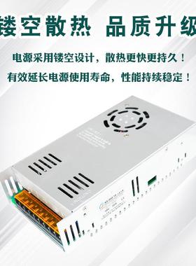 开关电源18V30A540W全电压220V转直流18V直销足功率工业电源