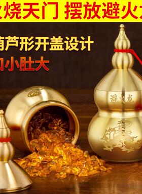 避火龙瓶子厨房在西北角陶瓷罐摆件铜火烧天门辟壁火龙瓶装饰摆件