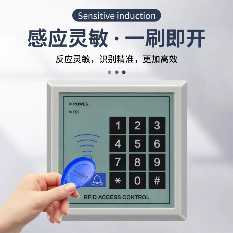 Password access control system all-in-one company office ICID card swipe attendance machine glass door electromagnetic lock set