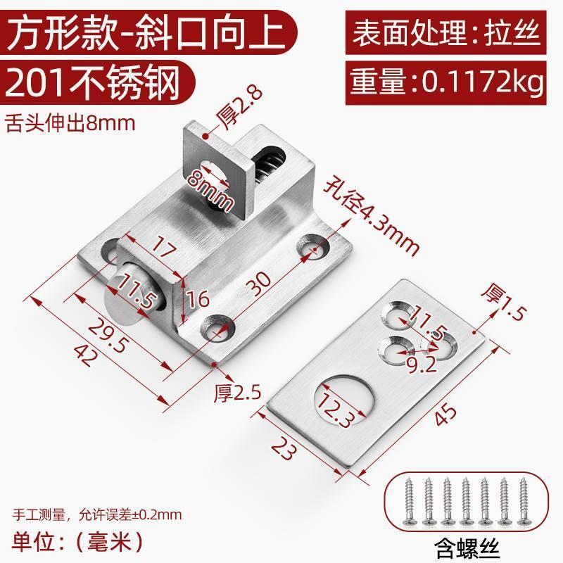 304不锈钢拉动自动回弹插销飞机自锁门销暗门铝门窗门栓插销锁-图3