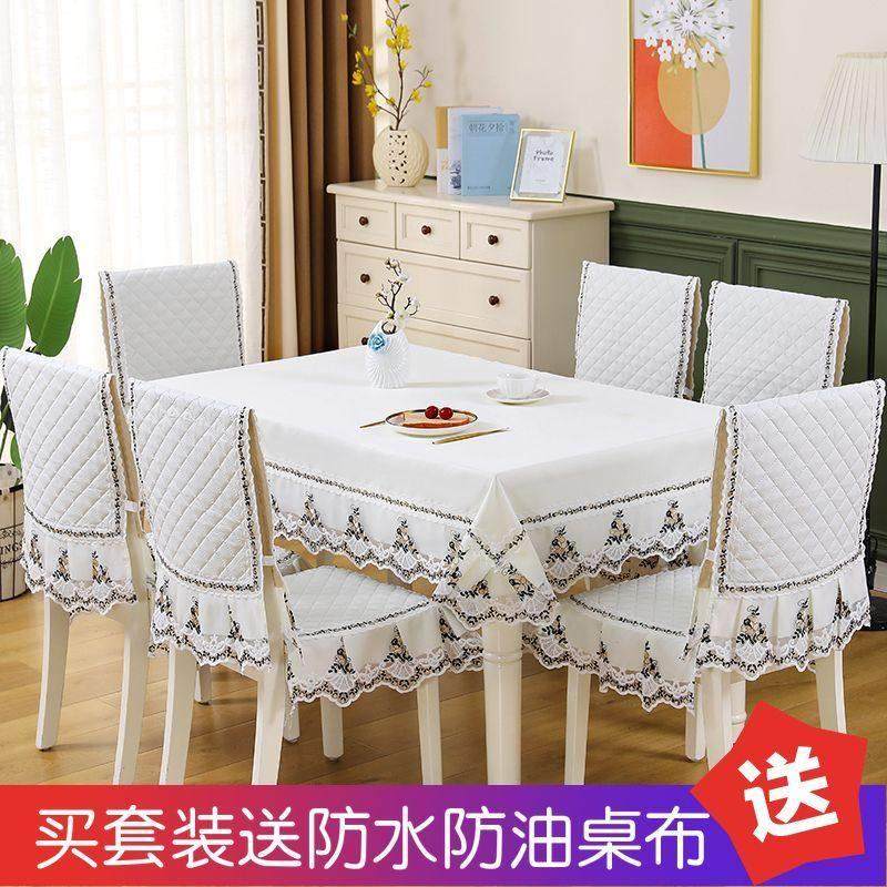 高档中式椅子套罩套餐桌布椅垫套装家用坐垫凳子餐桌凳子套罩,淘宝优惠券,粉丝福利购,淘宝优惠卷