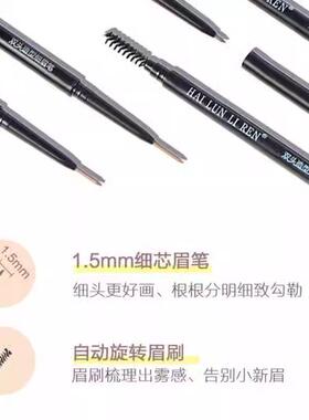 推荐眉笔女极细持妆持久超细不易晕染双头灰色自然根根分明