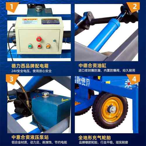 全自动升降货梯平台移动剪叉式升降机高空作业电动液压登高升降梯 - 图0