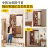 Solid wood door rear storage rack hole board dressing mirror integrated wall can hide full-length mirror entrance entrance hanger