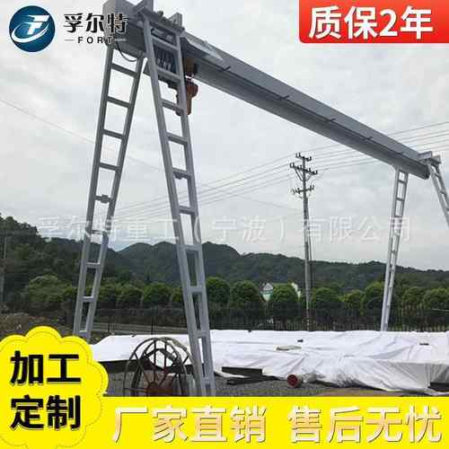 无线遥控1t单梁龙门吊货物吊运花架箱式龙门吊可室内室外龙门吊 - 图0