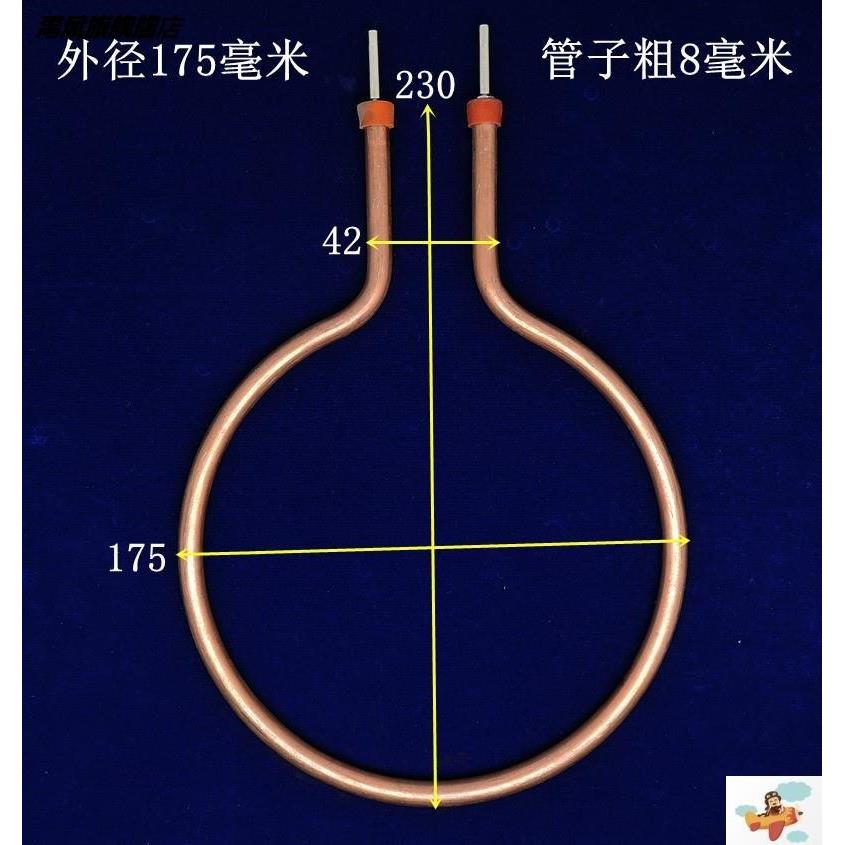 家用电火锅发热管体加热器盘底盘底座配件电饼铛加热管电热丝圆形 - 图1