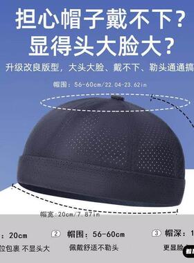 夏季薄款无帽檐西瓜皮帽子速干透气网眼瓜皮帽潮地主帽无檐西瓜帽