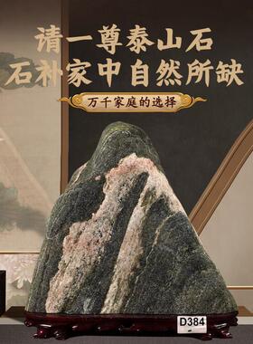 泰山石敢当镇宅石原石刻大门口窗台化路冲室内外补角风水专用摆件