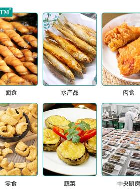 全自动鱼仔油炸机虎皮鸡爪油炸成套流水线薯片条油炸机械机器炸鱼