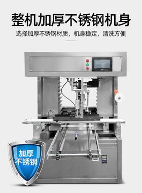 圆馒头机方全自动商用刀切自动流水线设备全套大型生产馒头摆盘机
