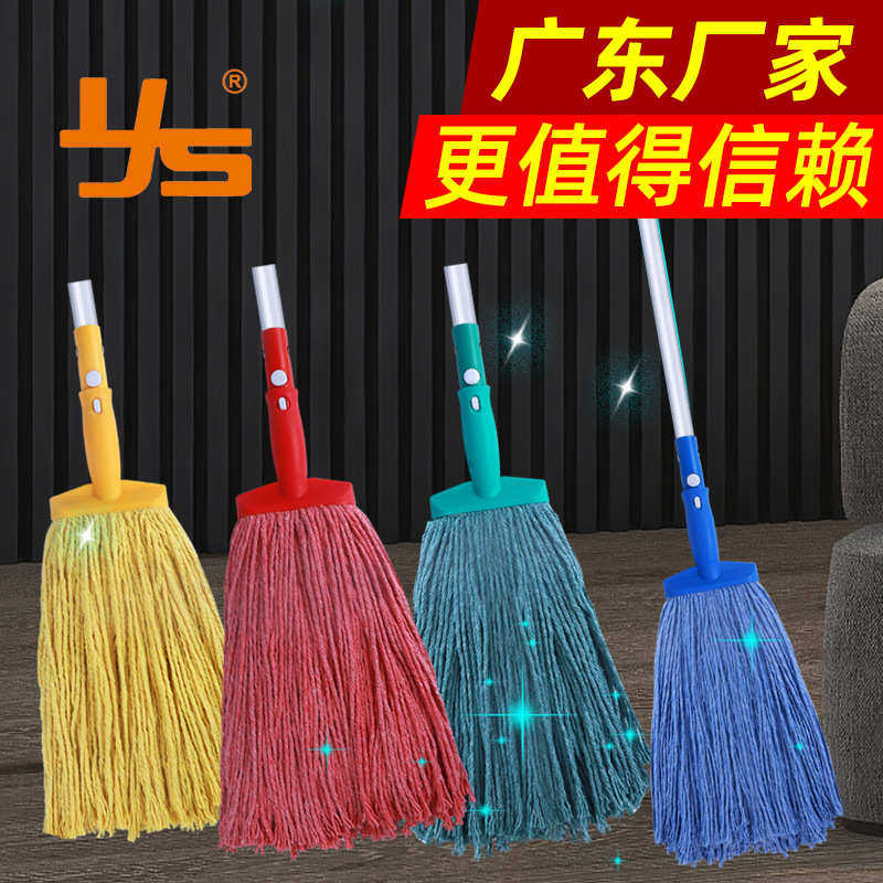 拖把懒人批发商用铝杆蜡拖车间清洁地拖墩布水拖医院分色棉线拖把,淘宝优惠券,粉丝福利购,淘宝优惠卷