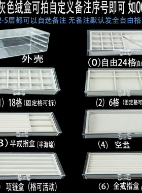 水晶石珠宝盒首饰收纳防尘首饰箱