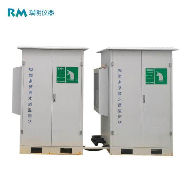 Integrated small WMSM water five parameters CDcr ammonia nitrogen total phosphorus total nitrogen high external O manganate automatic monitoring