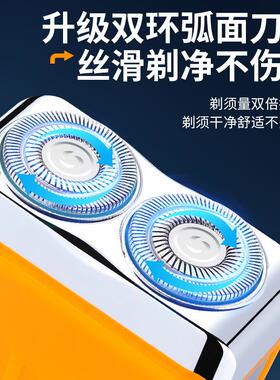 男式剃须刀刮胡刀2026热卖新款剃毛电动刮胡刀超干净MINI便携水洗