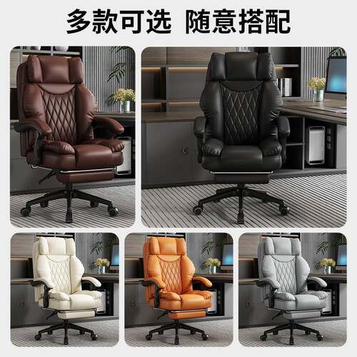 电脑椅大角度可躺办公椅午休沙发椅舒适老板椅人体工学椅子大817 - 图2