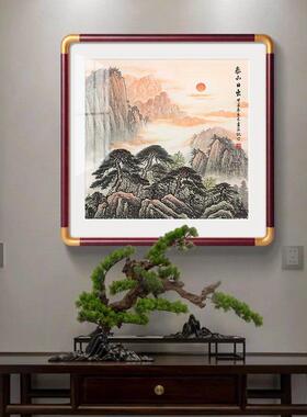 泰山日出图挂画入户玄关壁画有山无水靠山图办公室客厅装饰画国画