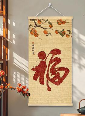 中式葫芦入户玄关竹帘挂画 画装饰画 画客厅沙发背景墙书房茶室氛