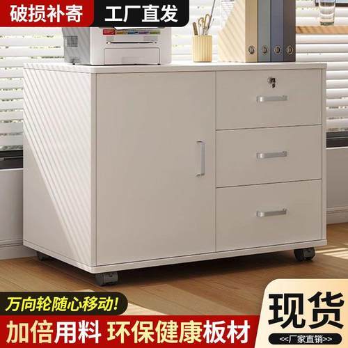 文件收柜办公室木质带锁小柜IAT子动纳抽屉柜带轮桌下柜储物柜移 - 图1