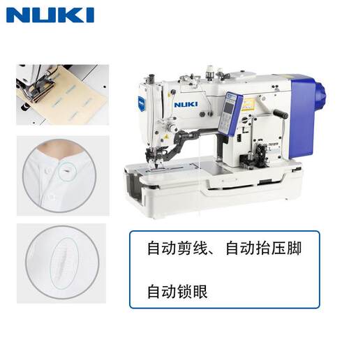 NK-781-DTF高速直驱电子平头锁眼机自动剪线工业缝纫机羊毛衫 - 图0