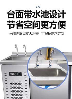 商用水池冰箱工作台一体水槽冷藏不锈钢冰柜水吧台奶茶店冷藏柜