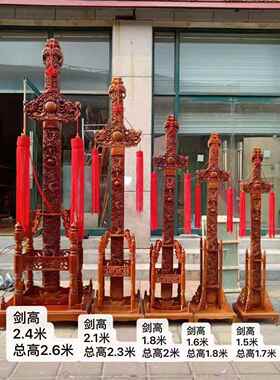 肥城木剑九剑六款立式立式剑剑架摆客厅玄关件桃木雕工龙艺品
