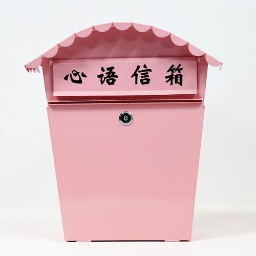 铁皮心理咨询带锁信箱防雨信报箱室外铁艺彩绘投信箱学校邮箱 - 图0