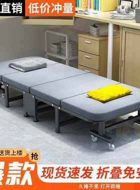 折叠单人床办公便室午睡硬板午ZWM休床器家用成人户外携四折陪神