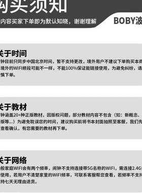 热销新款2025智能闹钟T7时间管理器儿童wifi学生ai语音对话计时器