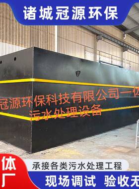 医疗厅废水污水处设备餐废水处理机器32一体化污理水理设处备
