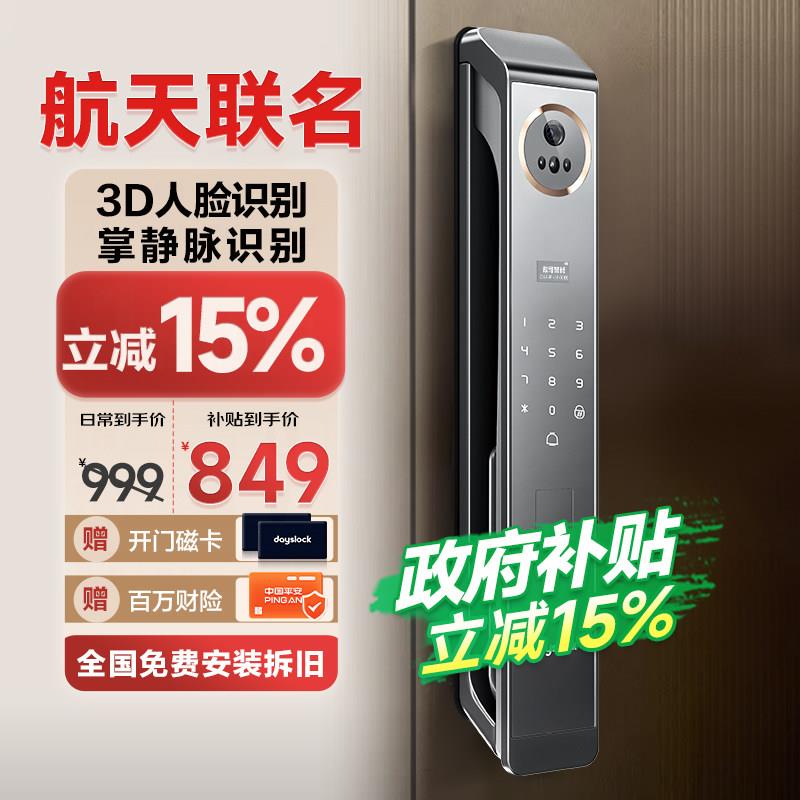 图3