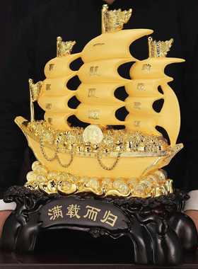 一帆风顺帆船摆件居家客厅玄关酒柜龙船装饰公司店铺乔迁开业送礼