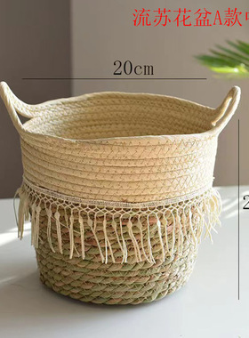 亚马逊工艺品植物草编花盆花瓶