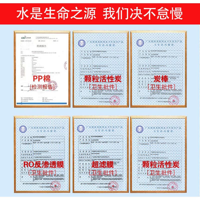 适用沁园净水器净饮机滤芯 JLD5483/8485/5498/5584/8496/5593-RO - 图2