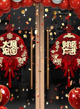 生意兴隆贴纸新店开 业气氛场景布置挂件开 业大吉店铺挂饰装饰用
