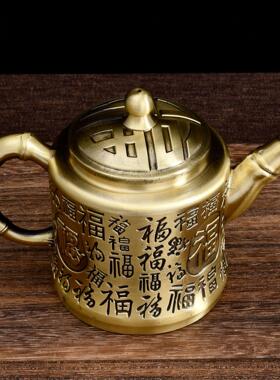 黄铜百福茶壶转转铜壶摆件复古做旧茶壶百福铜茶壶福字铜酒壶