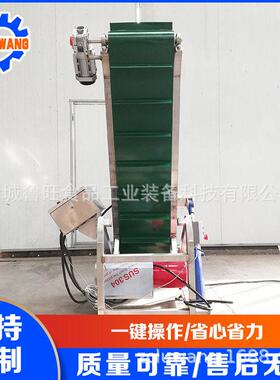 厂家直供爬坡输送机皮带物料提升机提料机传送带运输机