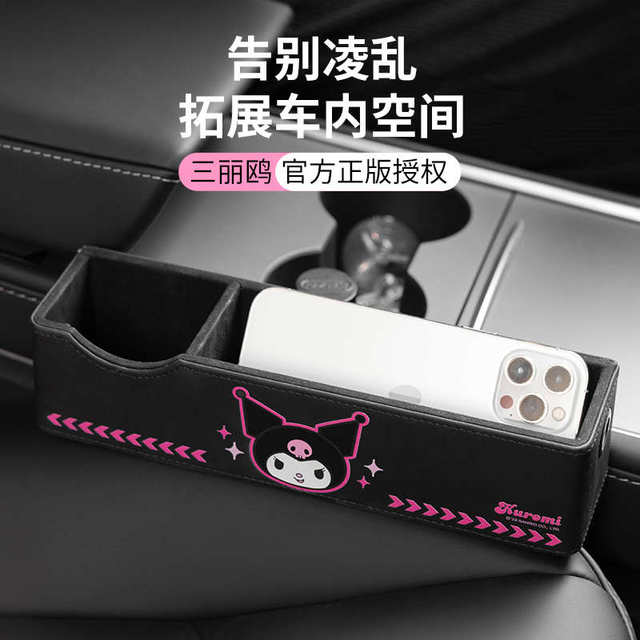 Culomie car clip storage box Car seat narrow gap co-pilot storage box