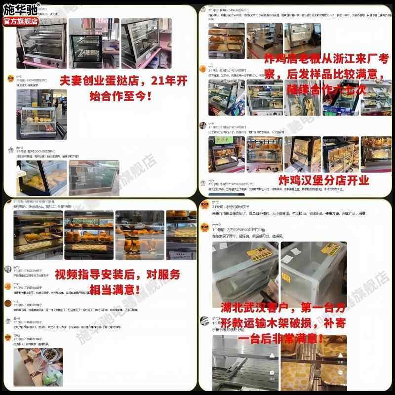 商用保温柜炸鸡展示柜加热恒温柜台式汉堡蛋挞馅饼油条食品保温箱,淘宝优惠券,粉丝福利购,淘宝优惠卷