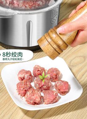 绞肉机电动多功能不锈钢料理搅拌家用美乐熊5升打大器菜功率容量