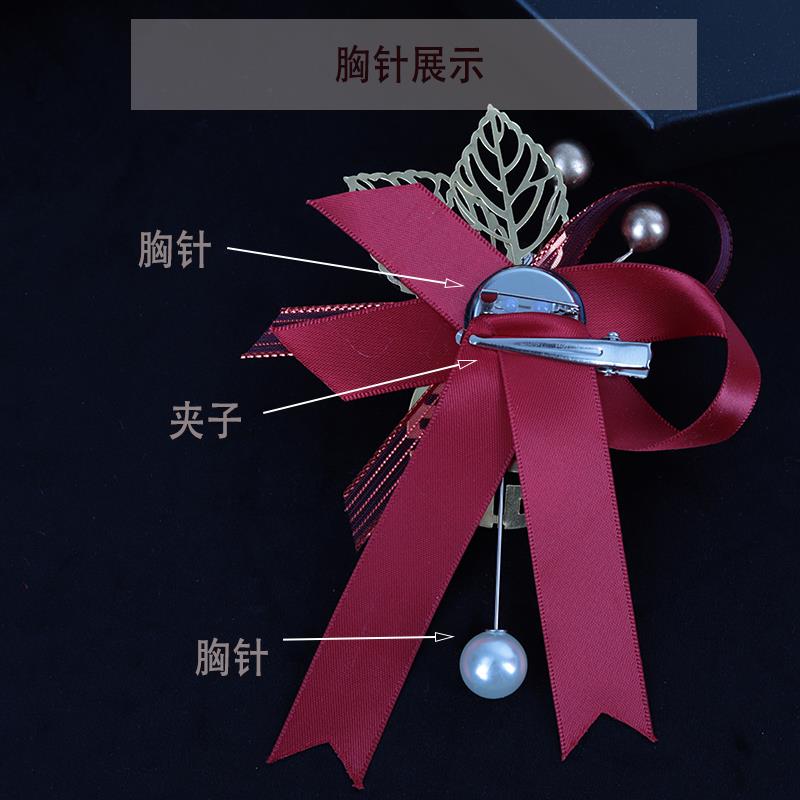 新郎新娘胸花结婚用姐妹团伴郎伴娘高级胸针父母家人婚礼全套襟花