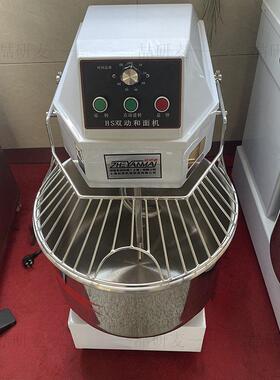 离缸和面机向上提升商用双动双速揉面机立式H20H30H40定制和面机
