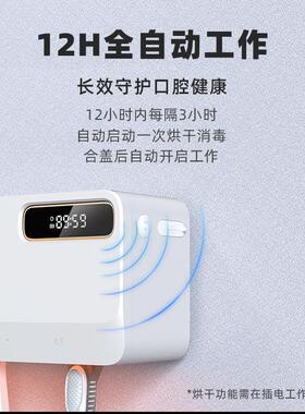 柯柏蓝牙刷消毒器紫外线 线杀菌消毒烘干 干壁挂式免打孔化妆室置